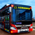 公路大巴驾驶模拟器游戏 公路大巴驾驶模拟器游戏