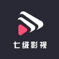 七级影视app 七级影视app