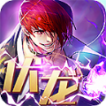 伏龙传奇官方版 伏龙传奇官方版