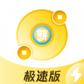薪起程极速版 薪起程极速版