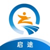 启途网校 启途网校