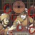 第八号当铺模拟器游戏 第八号当铺模拟器游戏