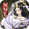 阴阳冕红包版 阴阳冕红包版