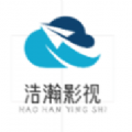 浩瀚影视 浩瀚影视