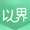以界 以界