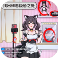 解压数一数游戏 解压数一数游戏