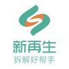 新再生app 新再生app