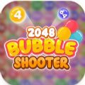 2048泡泡射手游戏 2048泡泡射手游戏