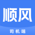 顺风召车司机端 顺风召车司机端