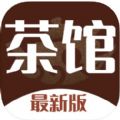 以茶会友 以茶会友