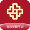 智慧管理平台 智慧管理平台