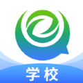 启智宝学校端 启智宝学校端