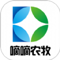 嘀嘀农牧 嘀嘀农牧