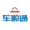 车顺通司机端 车顺通司机端