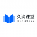 久滴课堂 久滴课堂