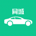 e同城二手车 e同城二手车