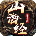 山海经异兽录青龙伏天游戏 山海经异兽录青龙伏天游戏