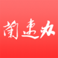 兰速办 兰速办