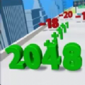 进击的数字免广告 进击的数字免广告