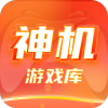 神机游戏库 神机游戏库