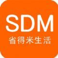 省得米 省得米