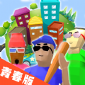 像素城市创建模拟游戏 像素城市创建模拟游戏
