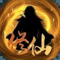 修仙三千年官方版 修仙三千年官方版