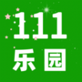 111乐园安装 111乐园安装