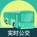 公交查询出行管家 公交查询出行管家