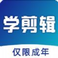 好影剪辑教程手机版 好影剪辑教程手机版