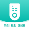 遥控器免费版 遥控器免费版