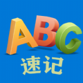优奕单词速记 优奕单词速记