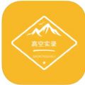 高空实录 高空实录