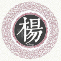 杨氏家谱免费版 杨氏家谱免费版