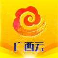 广西云客户端官方版 广西云客户端官方版