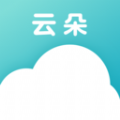 云朵倾诉 云朵倾诉