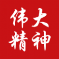 伟大精神学堂 伟大精神学堂