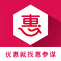 惠参谋 惠参谋