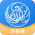 鲟航岸基端 鲟航岸基端