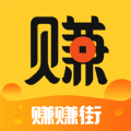 赚赚街 赚赚街