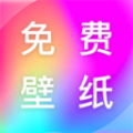 免费壁纸多多手机版 免费壁纸多多手机版