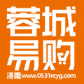 济南蓉城易购 济南蓉城易购