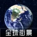 天眼奥维全景地图高清版 天眼奥维全景地图高清版