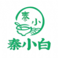 秦小白生活 秦小白生活