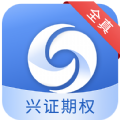 兴证期权模拟 兴证期权模拟