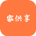 家供享app 家供享app
