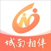 城南相伴 城南相伴
