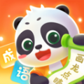毛豆爱成语 毛豆爱成语