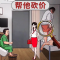 找出恐怖之处游戏 找出恐怖之处游戏