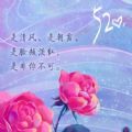 三行情书表白太甜了吧图片 三行情书表白太甜了吧图片